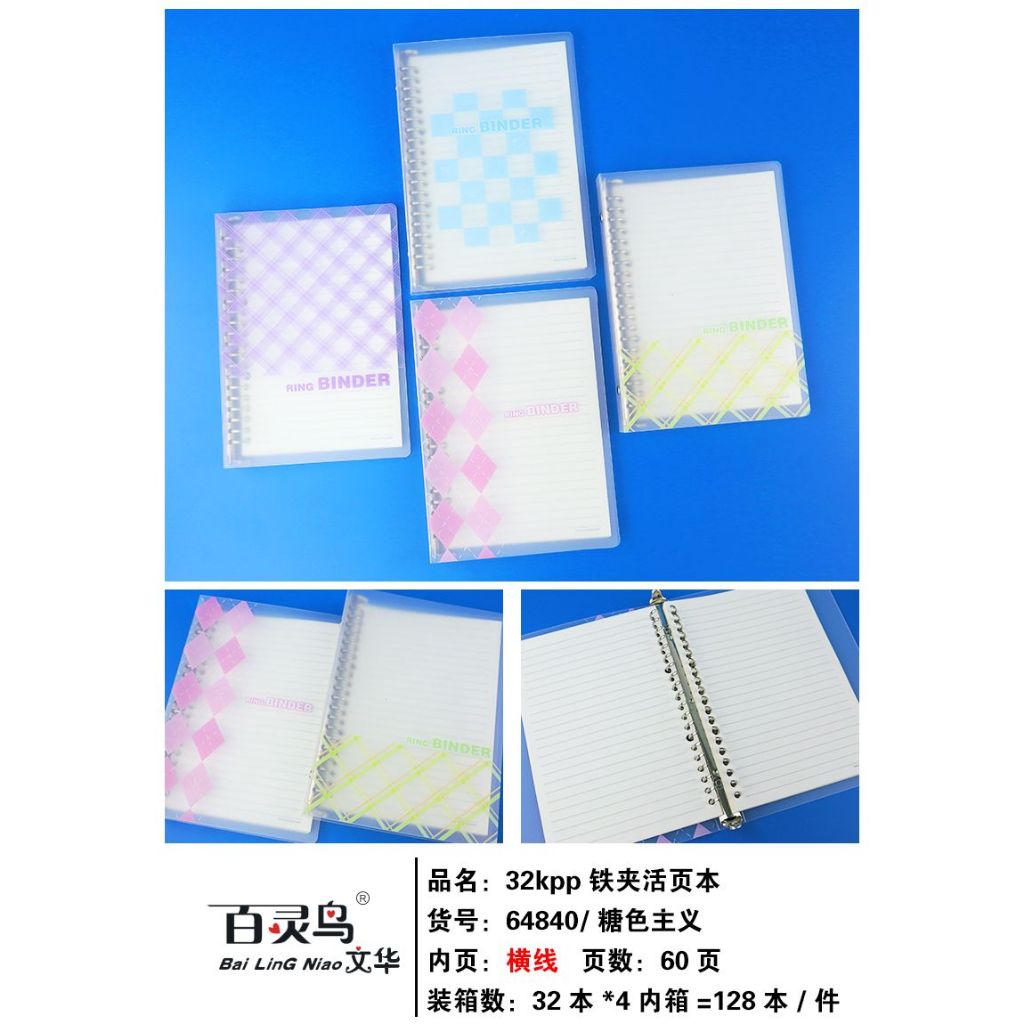 

Binder File / tempat File A5 (64840-32k)