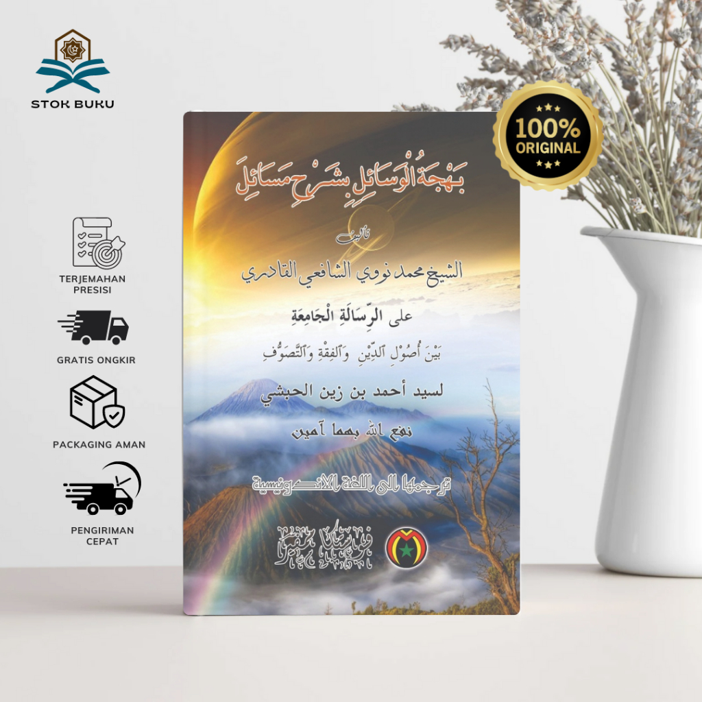 Kitab Kuning Bahjatul Wasail Terjemahan Latin per Kata | Pustaka Mampir