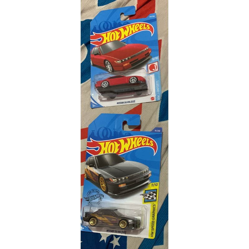 Hotwheels Nissan Silvia S13