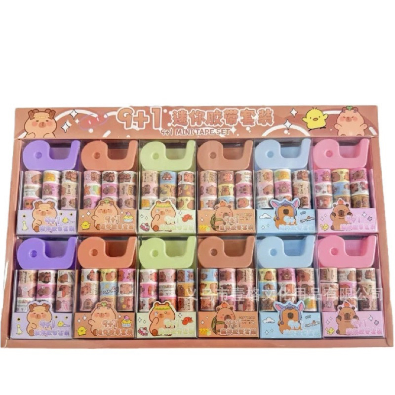 

9 in 1 isolasi mini karakter capybara kartun cartoon kapibara washi tape free dispenser warna warni dekorasi decoration dekstop hewan animal binatang alat tulis stationery stationary sekolah school solasi solatip roll stiker sticker fancy sanrio kuromi