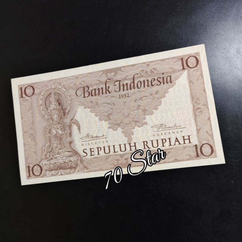 Seri Budaya 10 Rupiah tahun 1952