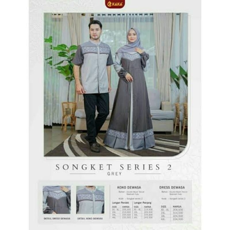 KEKE GAMIS SONGKET SERIES 2