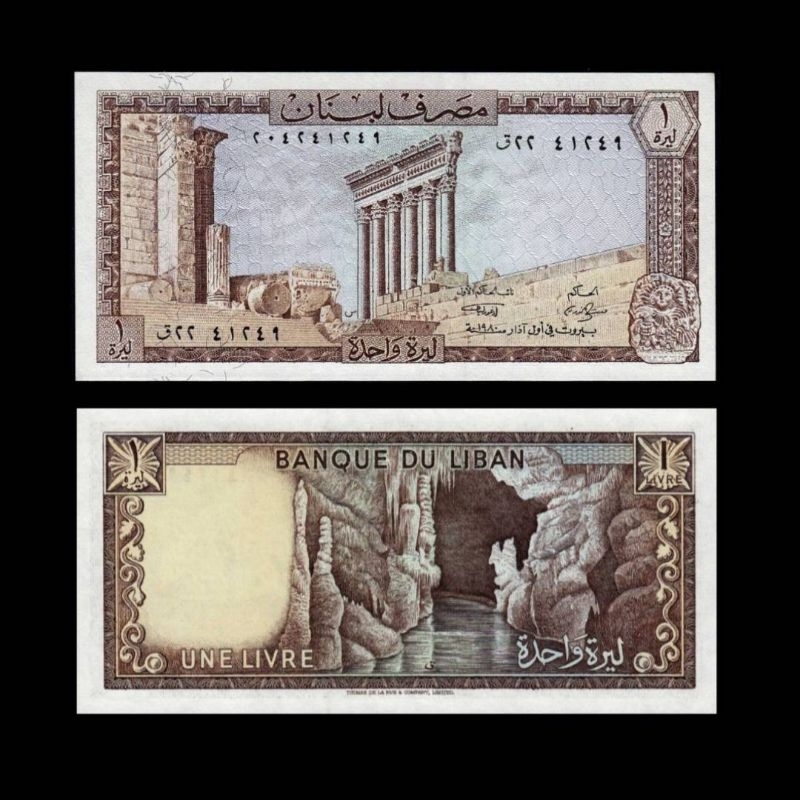 LEBANON 1 LIVRE 1980 UNC ORIGINAL TDLR 1 LEMBAR UANG LIBANON