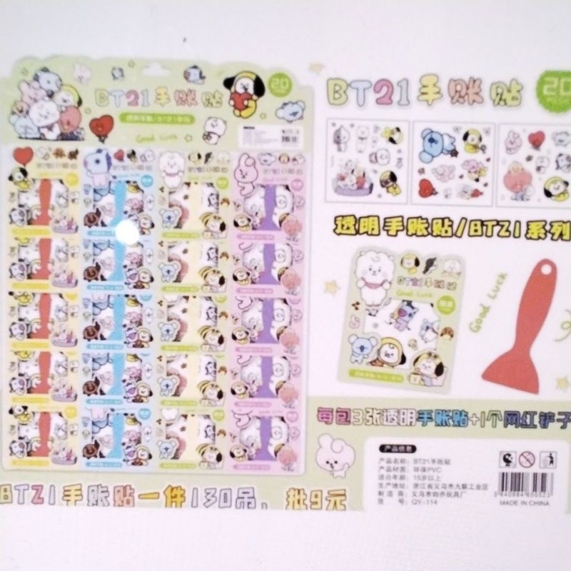 

Stiker Reward Prestasi Sticker Sanrio Lucu ada Spatula