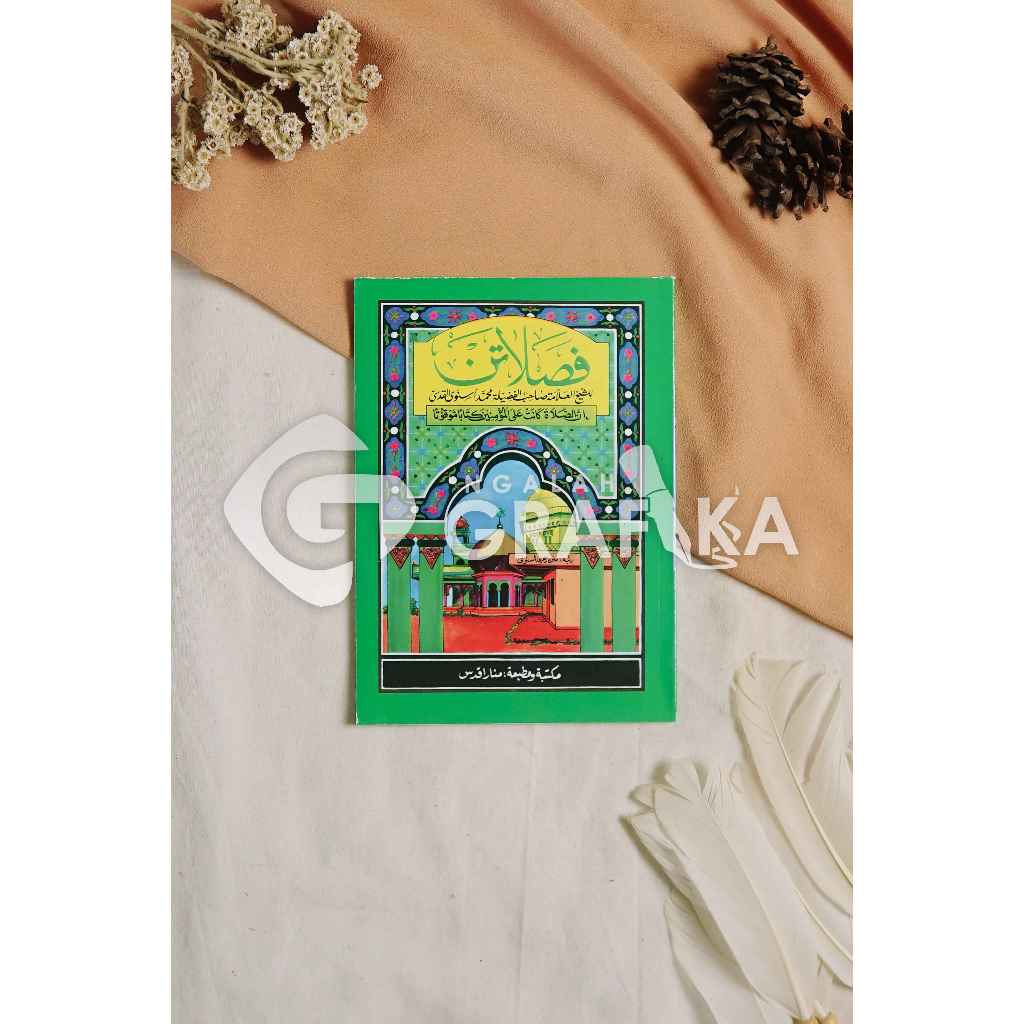 FASHOLATAN / FIQH FASHOLATAN KUDUS