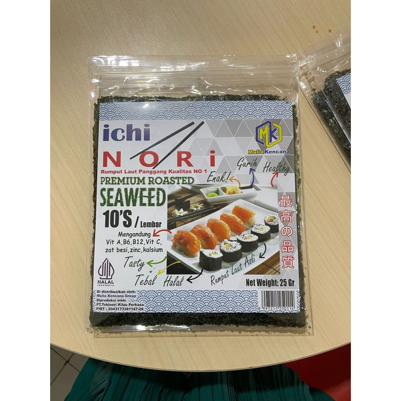 

ICHINORI SUSHI 10S PREMIUM QUALITY GRADE A | DRIED SEAWEED | RUMPUT LAUT PANGGANG HALAL
