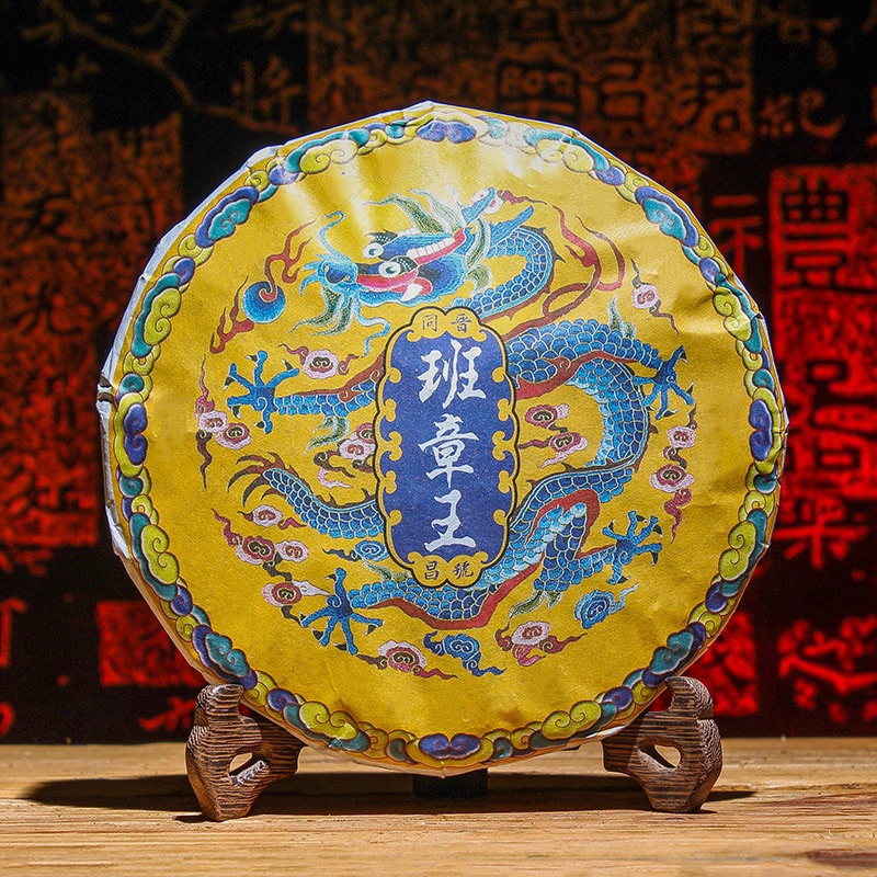 

Pu erh 003 Lao Ban Zhang Teh pu er dragon 老班章 tea puerh