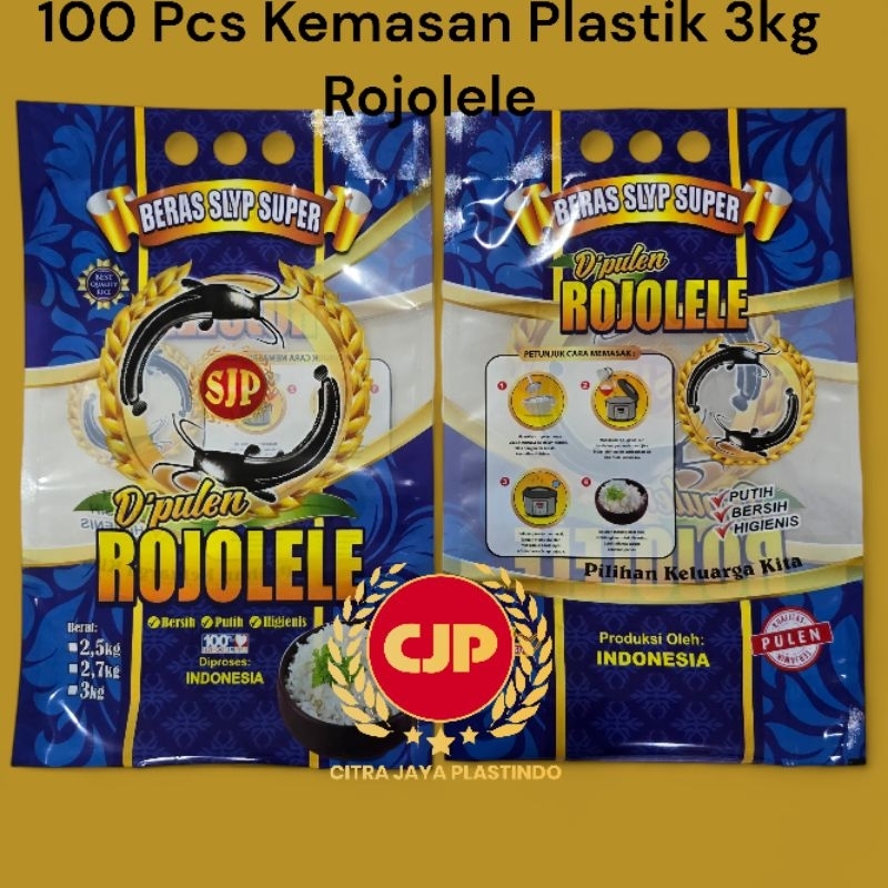 100 Pcs Kemasan Plastik Laminasi Beras ukuran 2,5 -3kg Rojolele/Rinjani/ DaunSuji