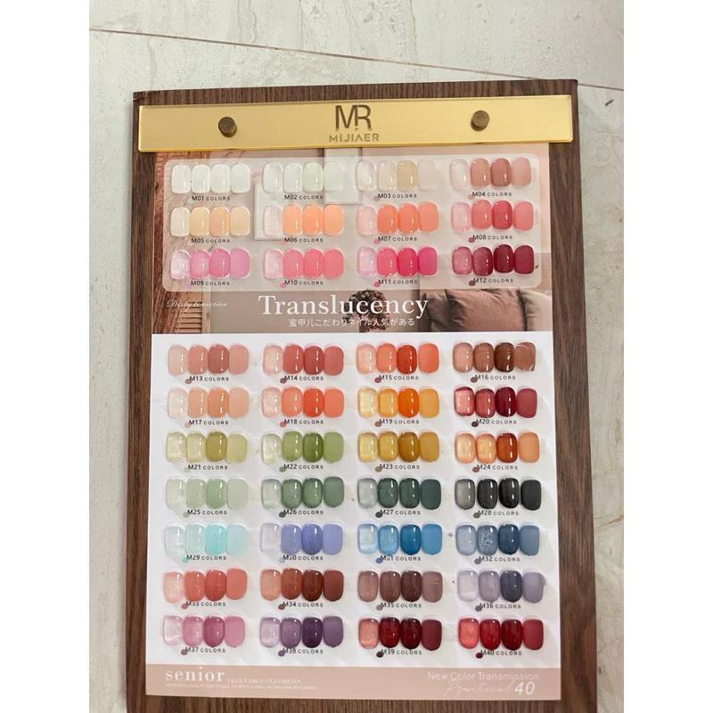 MIJIAER JELLY 40 COLORS WITH DISPLAY