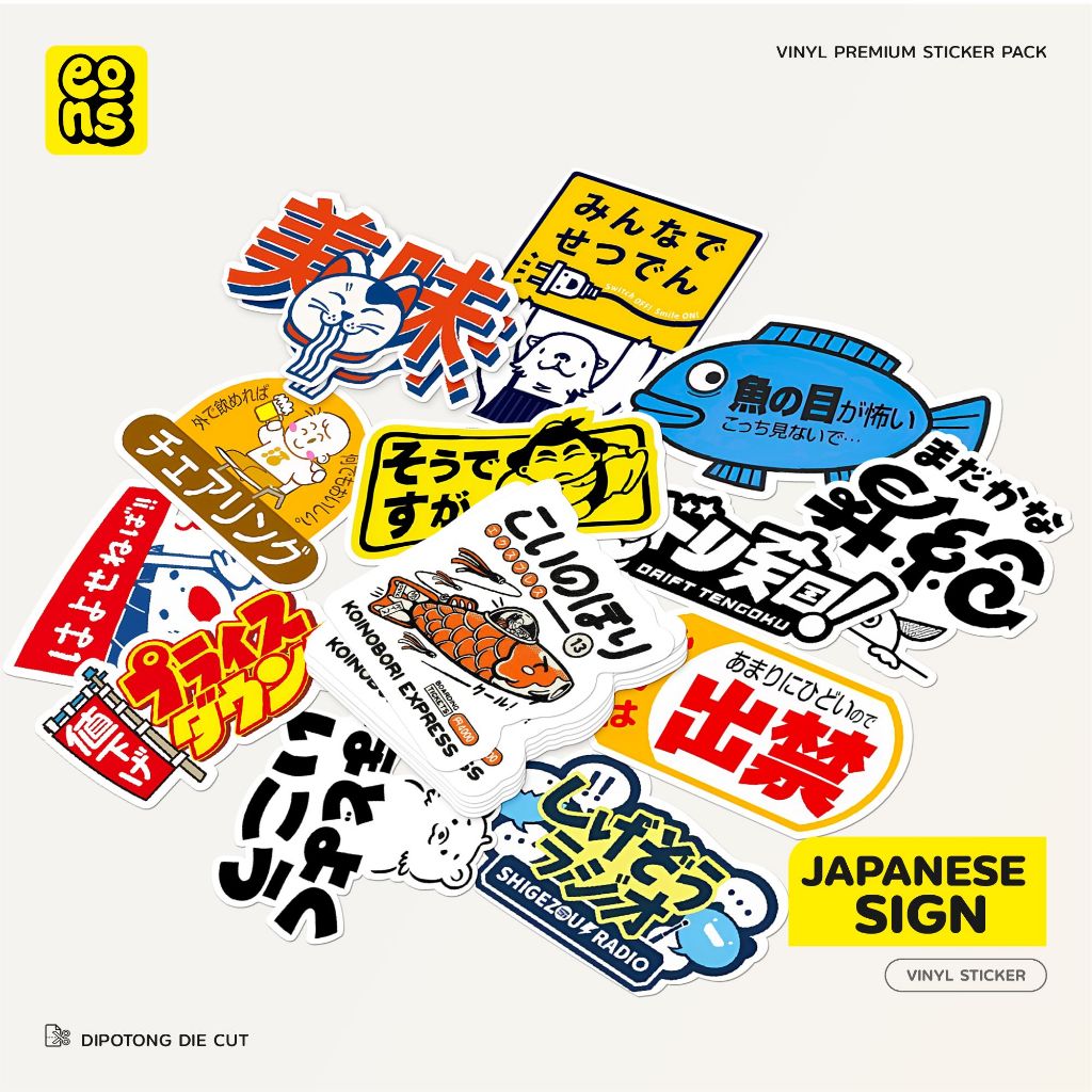 

Sticker Japanese Sign Vinyl Doff Tahan Air - Stiker Tulisan Jepang untuk Laptop, Notebook, Koper