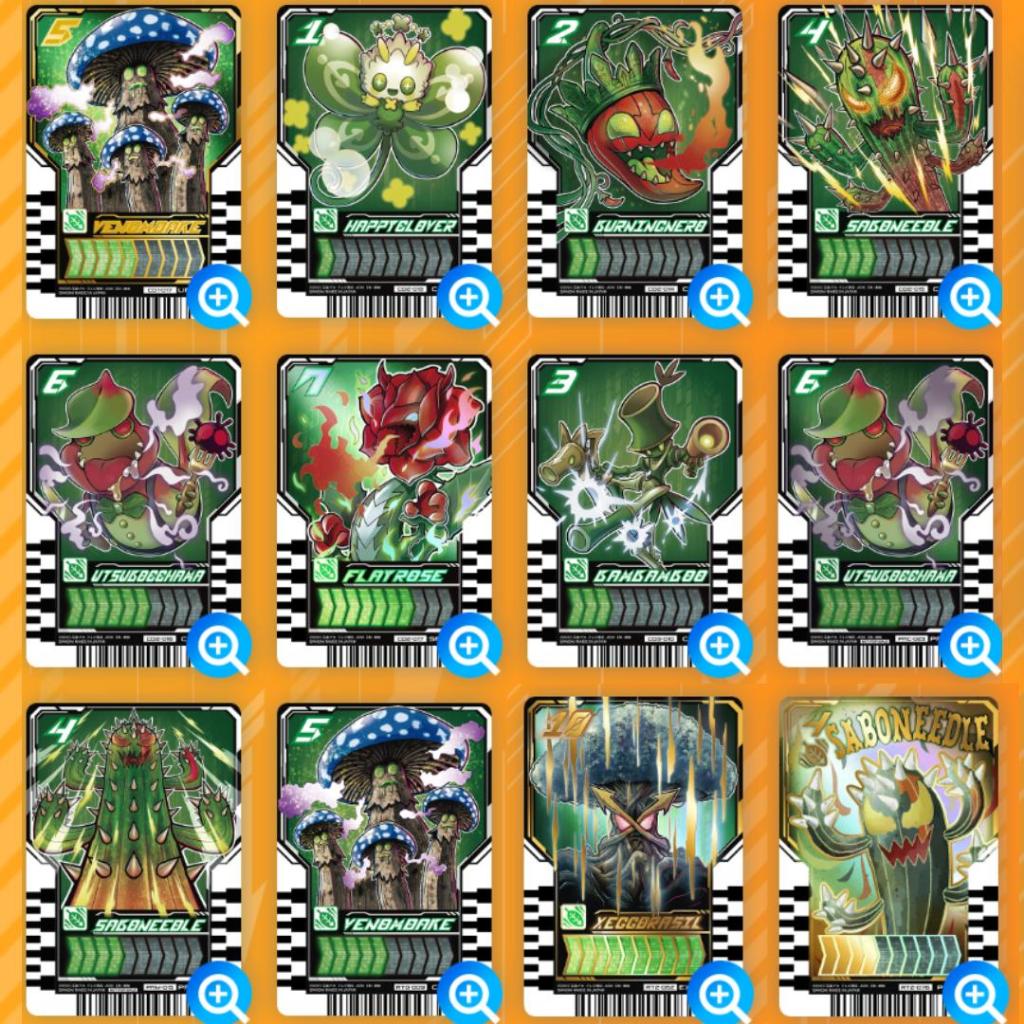 Plant Ride Chemy Card Kamen Rider Gotchard (Recast) Non Bandai Bootleg Common Chemy Card Phase 01 02