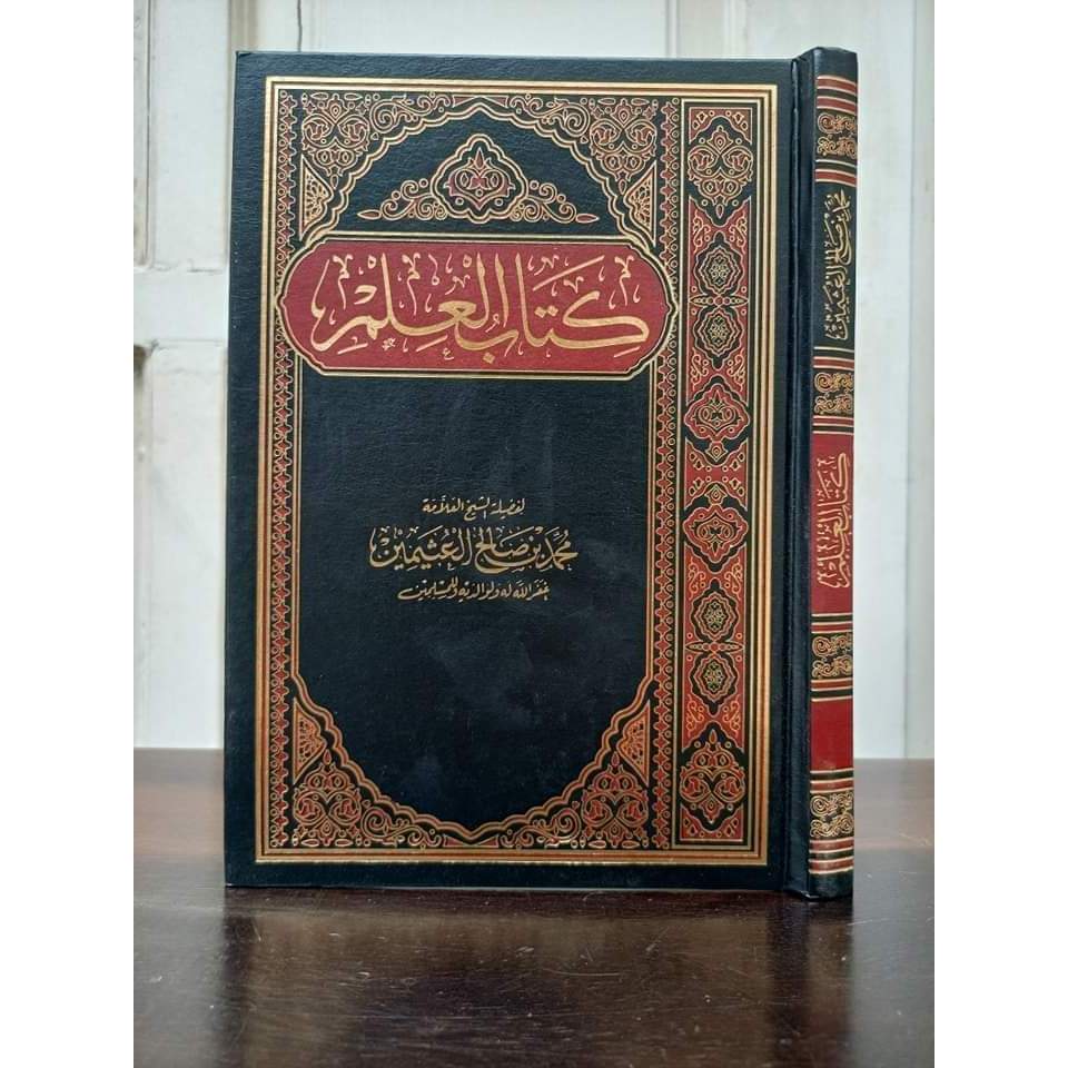 

Kitab KITABUL ILMI