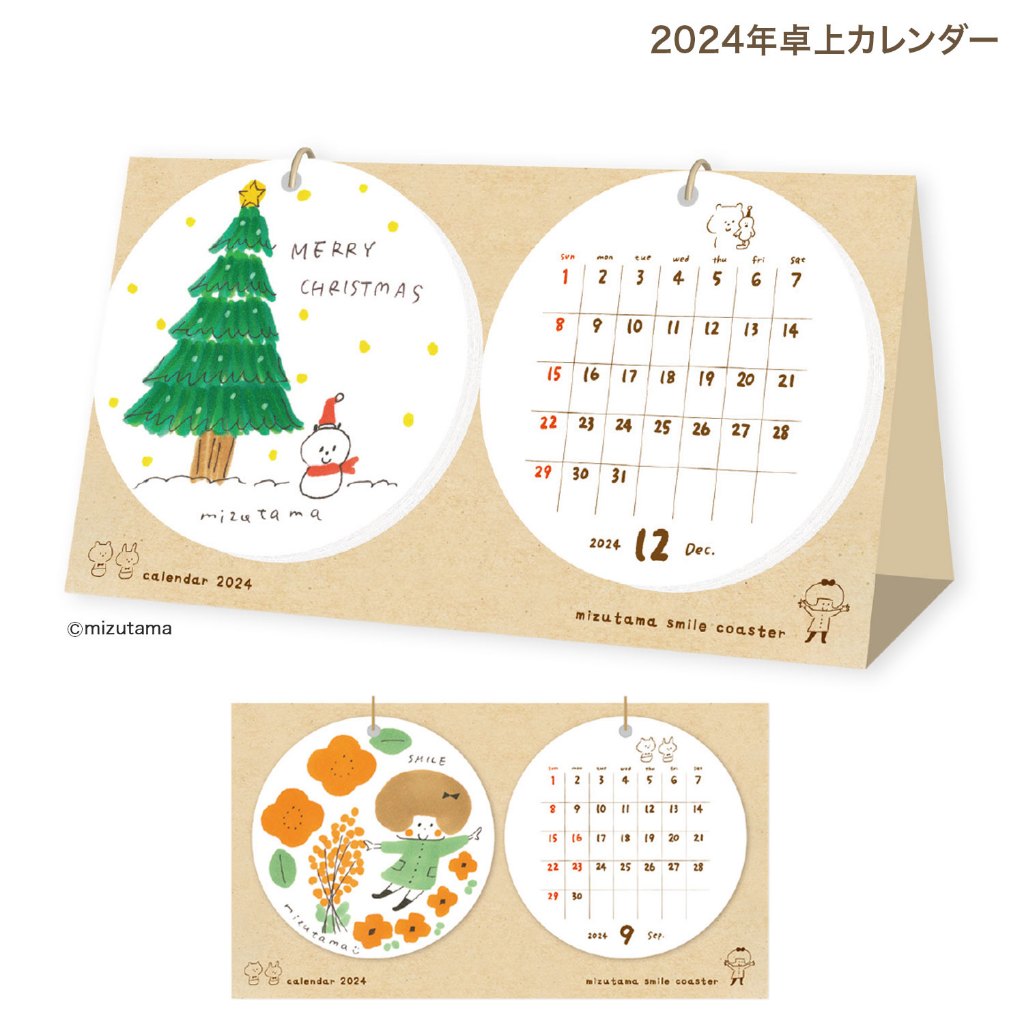 

Mizutama Desk Calendar 2024