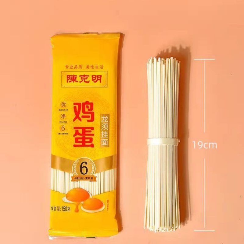 

gua mian mie telor china/Dried Noodles 150g