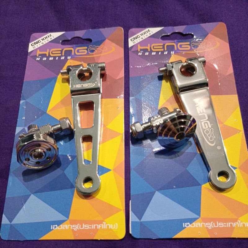 Paha rem stainless heng