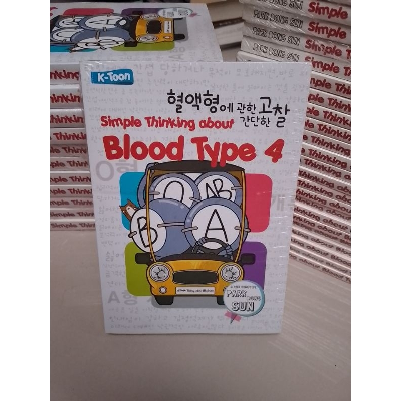 Simple thinking about Blood Type 4