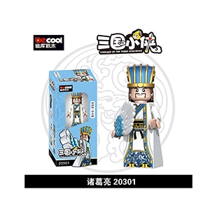 ZHUGE LIANG Brick Block  Three Kingdoms Heroes - dynasty warrior SHU general Samkok