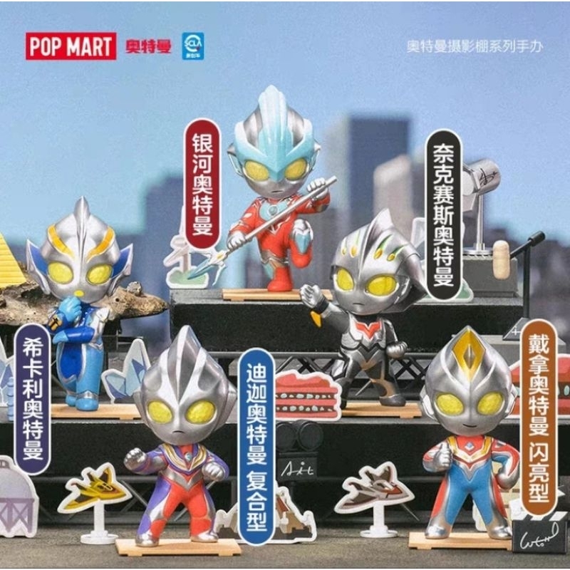popmart Ultraman Studio Series figures Trandy and Fashionable Random