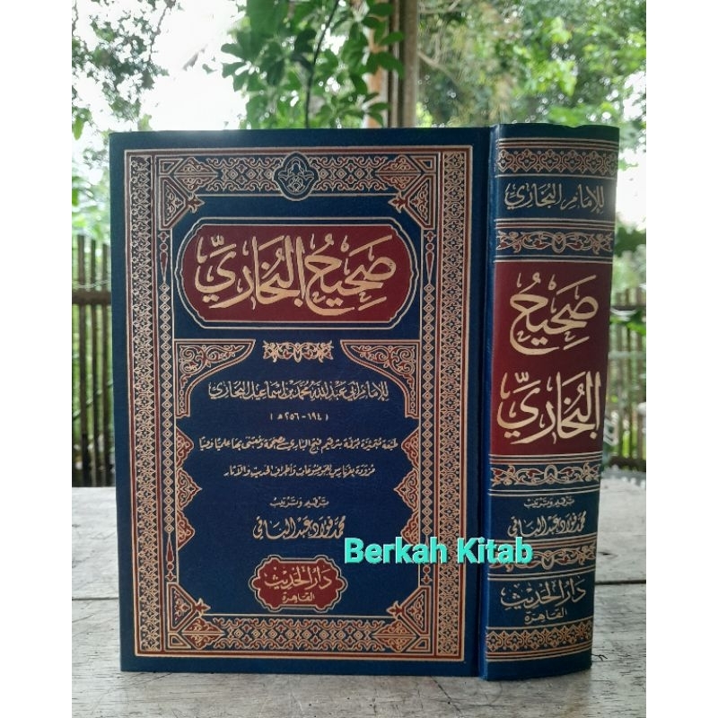 SHOHIH BUKHORI DARUL HADIST 1 JILID Shohih Bukhori Dar Hadist