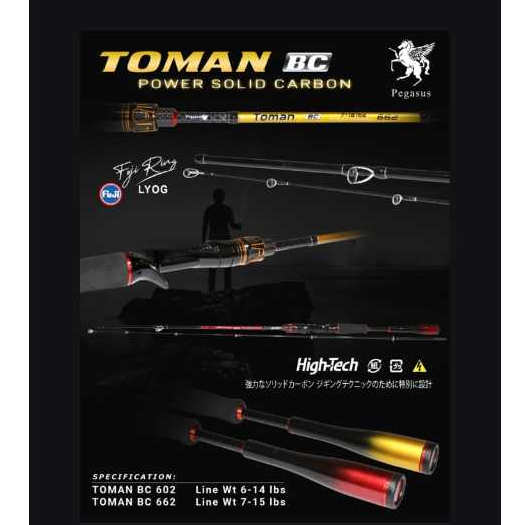 JORAN BC PEGASUS TOMMAN BC 180CARBON SOLID