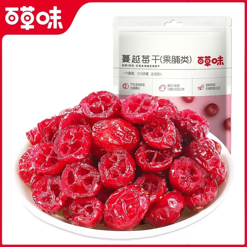 

halal man yue mei gan cranberry kering buah manisan