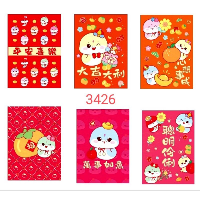 

angpao hongbao amplop merah ular 2025 ready makassar murah