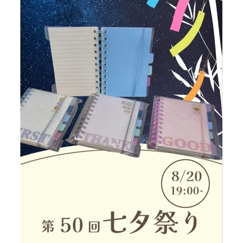 

BUKU SPIRAL A6 no.8417