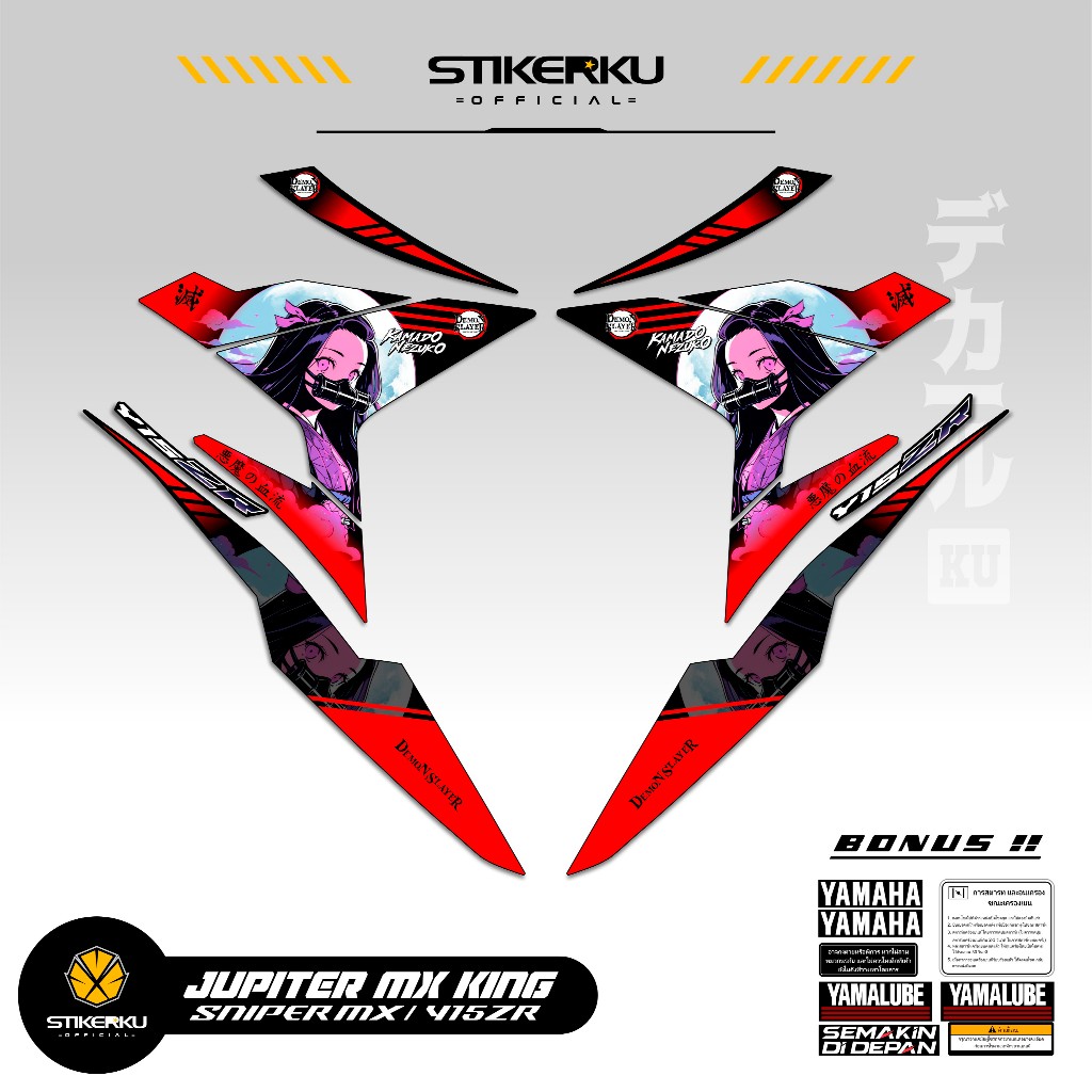 STRIPING MX KING 150 MOTIF ANIME 4 / NEZUKO / STICKER Y15ZR / STIKER MX KING150 / STIKERKUDECAL