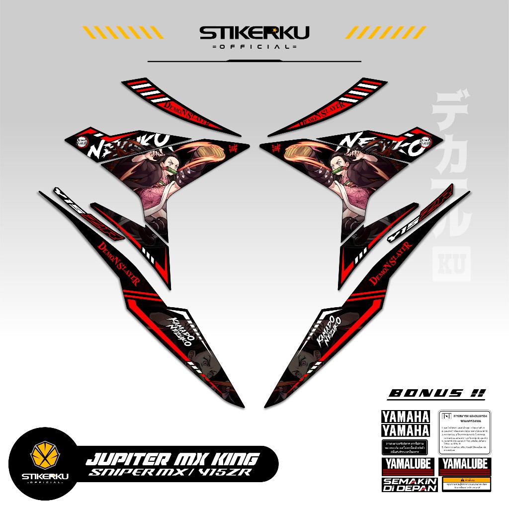 STRIPING MX KING 150 MOTIF ANIME 5 / NEZUKO / STICKER Y15ZR / STIKER MX KING150 / STIKERKUDECAL