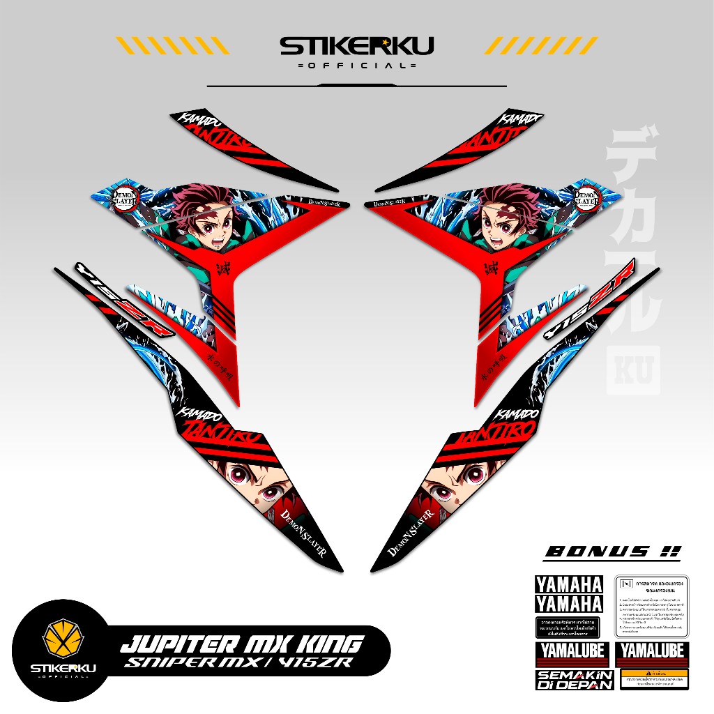 STRIPING MX KING 150 MOTIF ANIME 1 / TANJIRO / STICKER Y15ZR / STIKER MX KING150 / STIKERKUDECAL