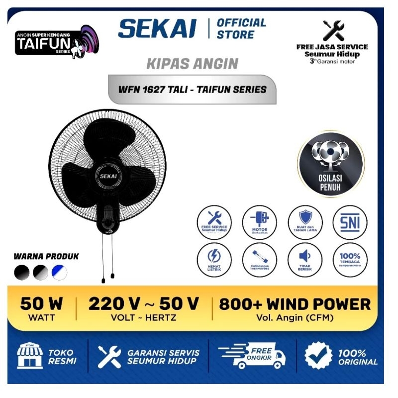 Kipas Angin Dinding Sekai WFN1626 / WFN1627  Wall Fan Sekai WFN 1626 / WFN 1627