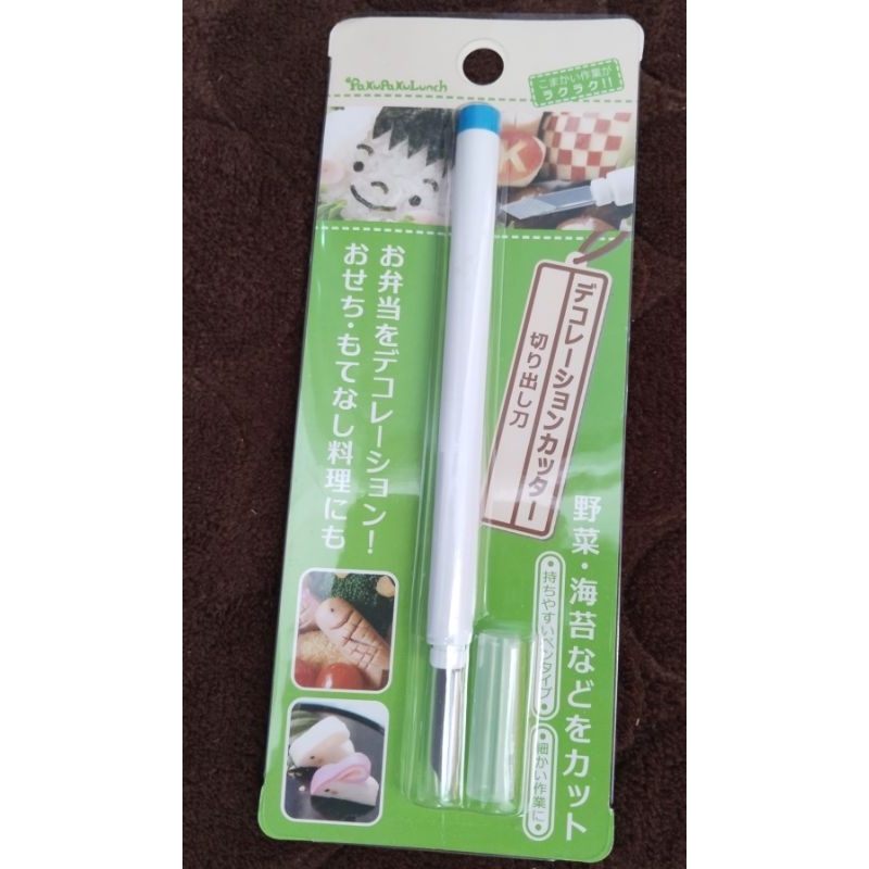 

deco cooking cutter bento