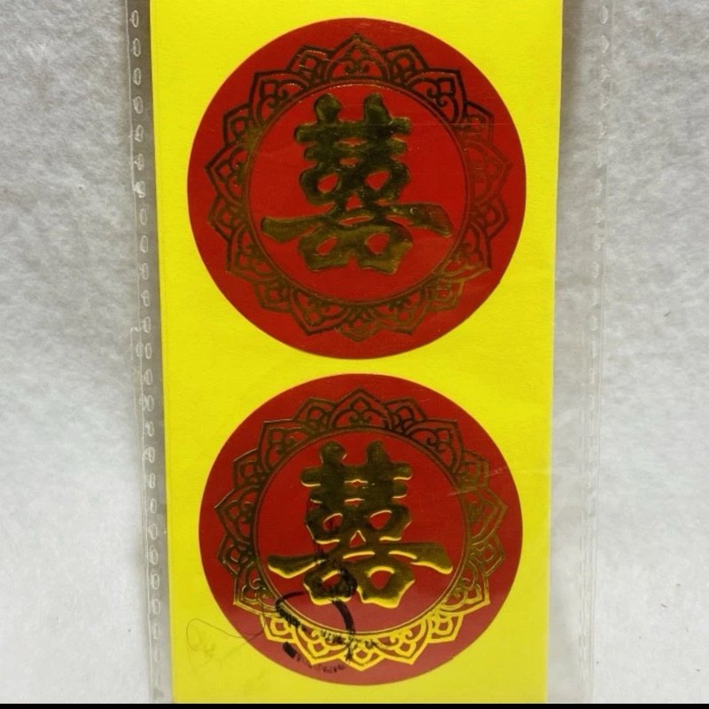 

STIKER SHUANGXI / TEMPELAN SANJIT 4x2