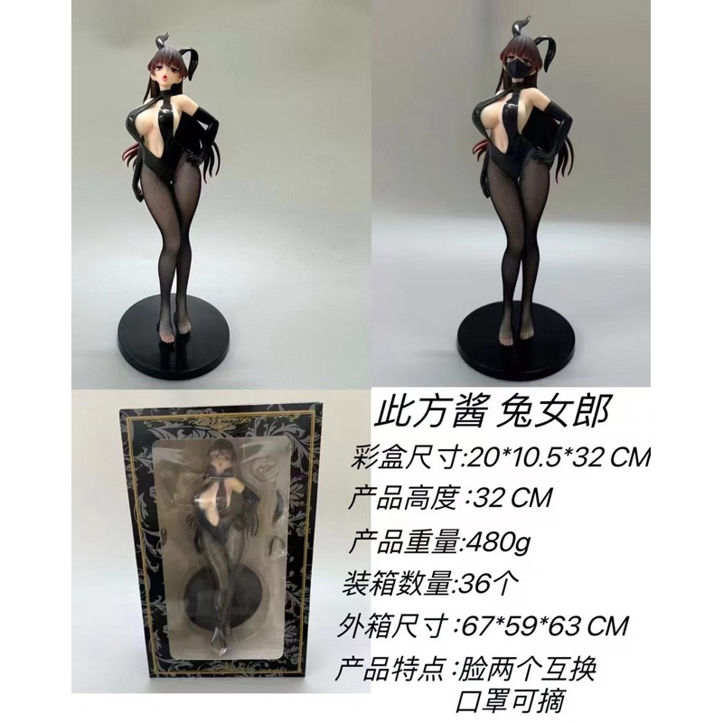 action figure azur lane ijn takao loose