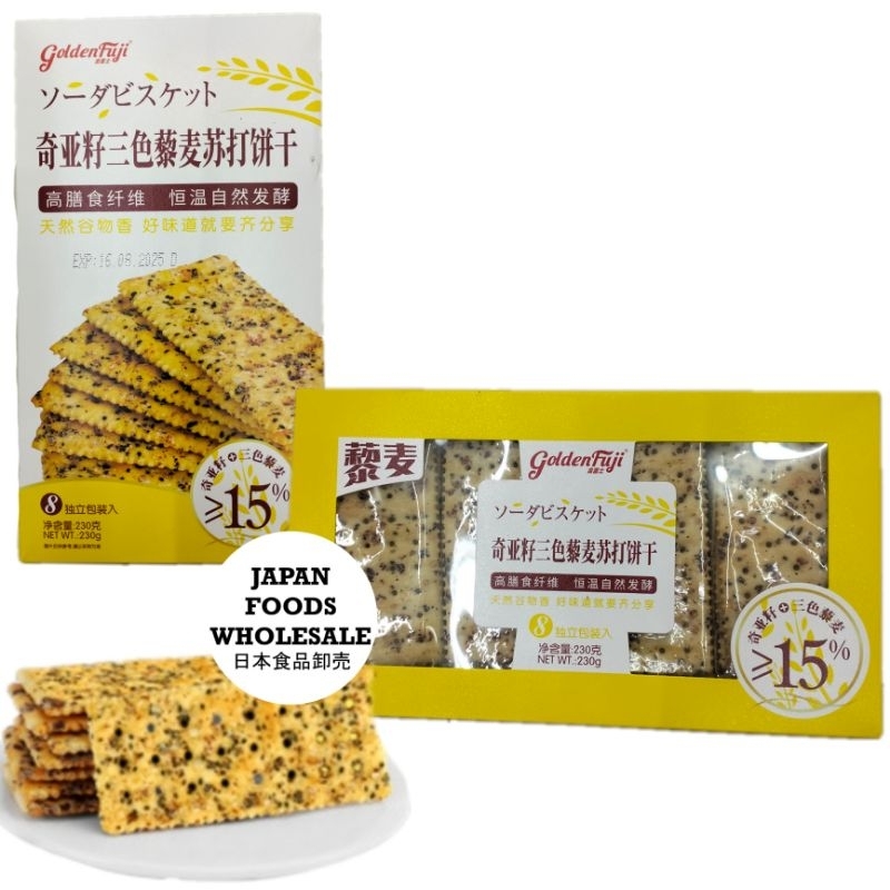 

Golden Fuji Chia Seed Tricolor Quinoa Soda Crackers / cemilan impor / biskuit / kreker