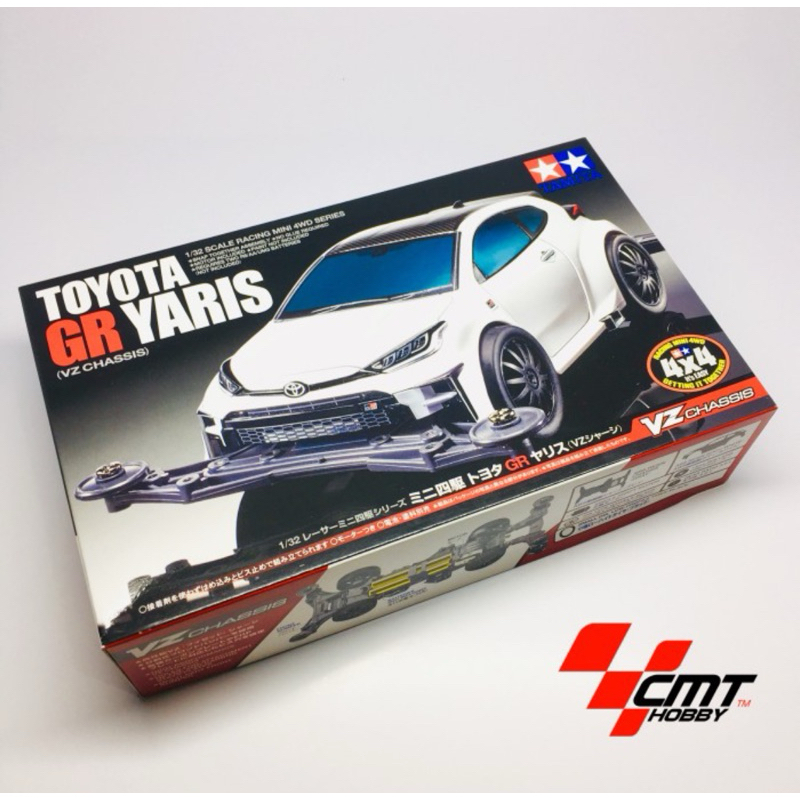 Tamiya 18097 Toyota GR Yaris - VZ Chassis