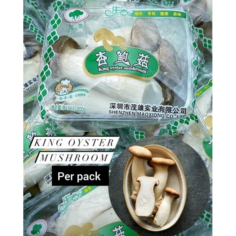 

King Oyster Mushroom