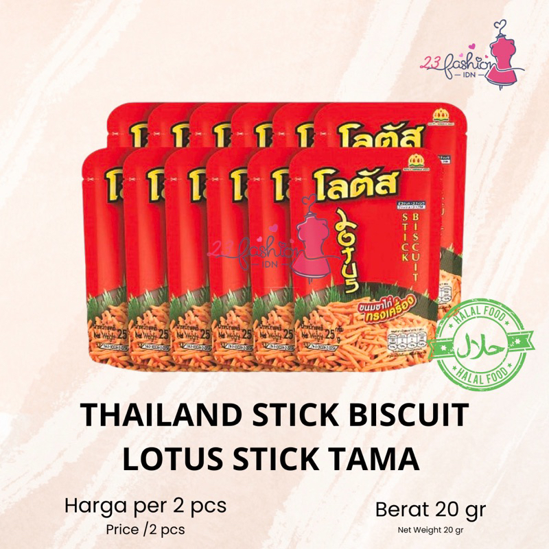 

[Original Thailand ] THAILAND STICK BISCUIT DORKBUA (jual per 2 pcs) | LOTUS STICK TAMA ORIGINAL HALAL