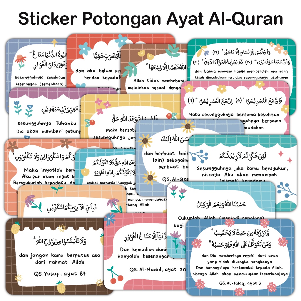 

Sticker pack potongan ayat Al-Quran warna warni | Sticker Islami vynil waterproof laminasi doff antigores