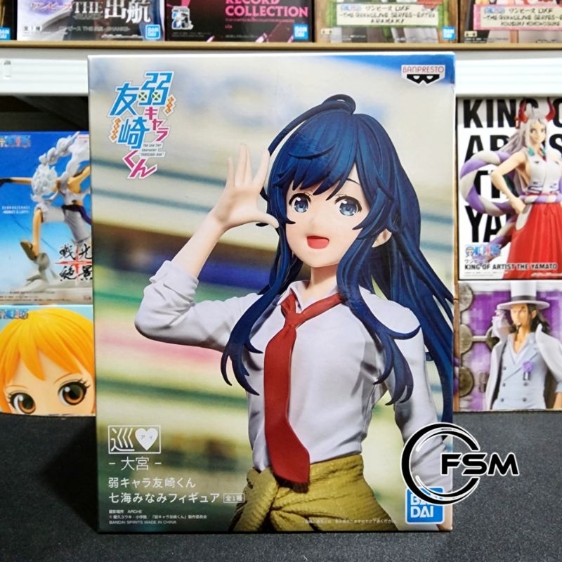 Figure Nanami Minami Bottom Tier Character Tomozaki