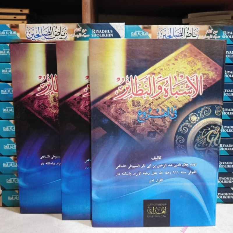 Kitab Asybah Wan Nadhoir Asybah Wa Nadhoir - bisa cod