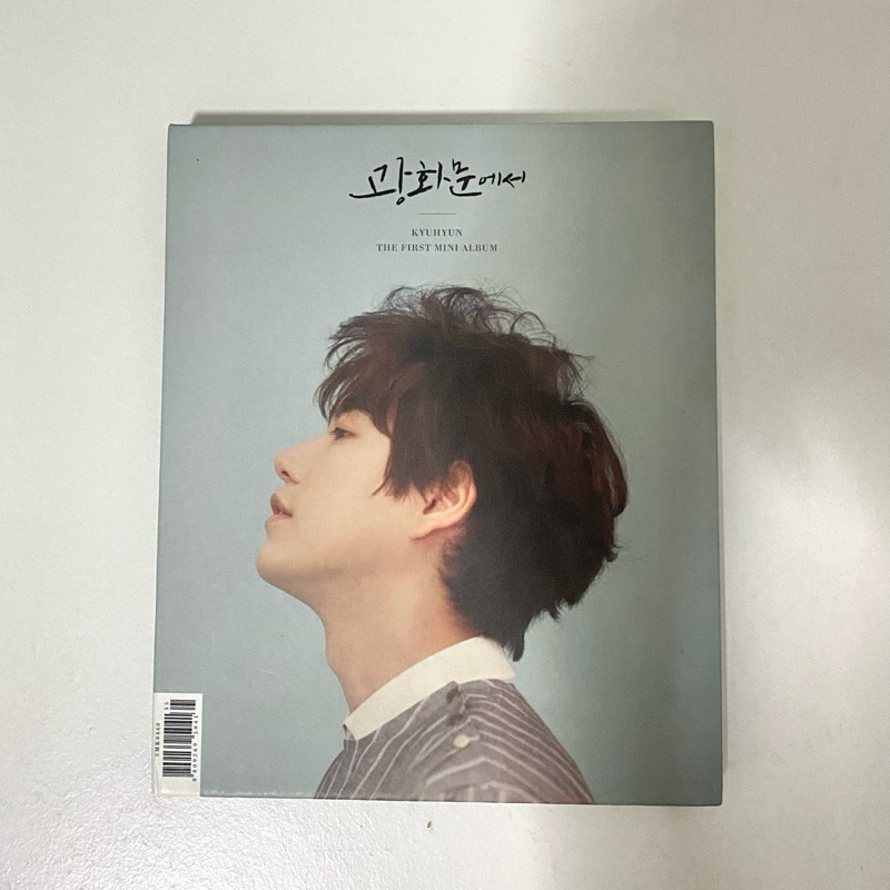 UNSEALED Album Kyuhyun At Gwanghwamun