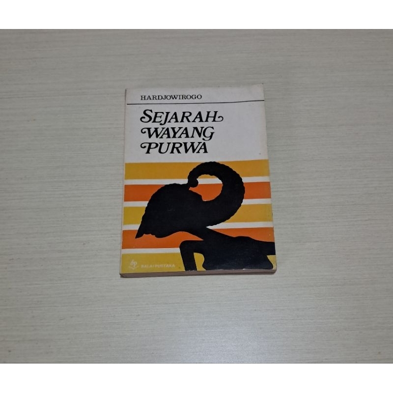SEJARAH WAYANG PURWA