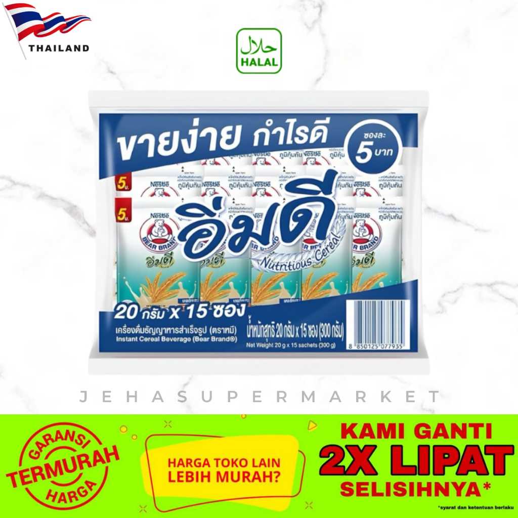 

⭐ SEREAL THAILAND ⭐ Nestle Bear Brand HALAL 300gr - 1pack isi 15pcs ( Impor / Import Bangkok )