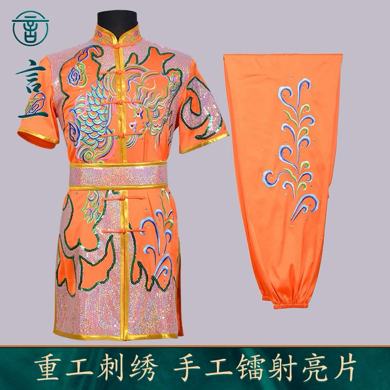 PO BAJU WUSHU BORDIR 7 KANCING CUSTOM PREMIUM