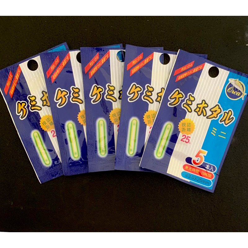 Starlite / Fosfor Orca 25mm