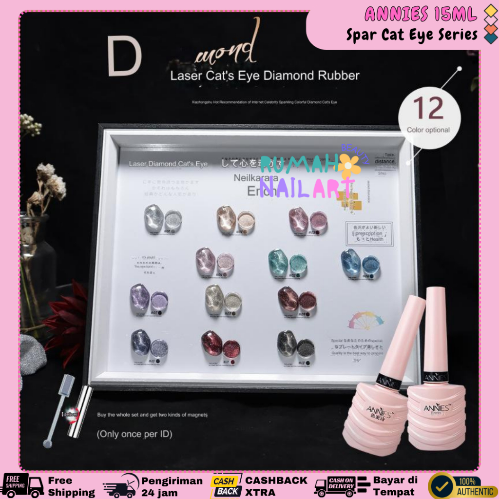 Annies Laser Cat Eye Nail Gel Polish Broken Diamond Flash Cat Eye 10ML / Annies Nail Polish UV Gel K