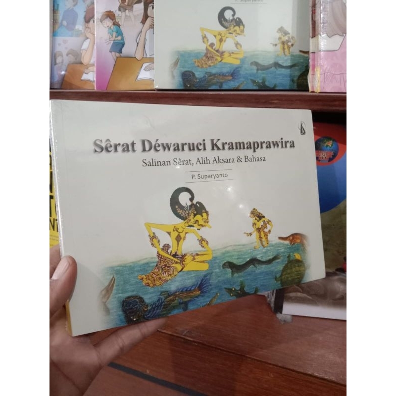BUKU SERAT DEWARUCI KRAMAPRAWIRA