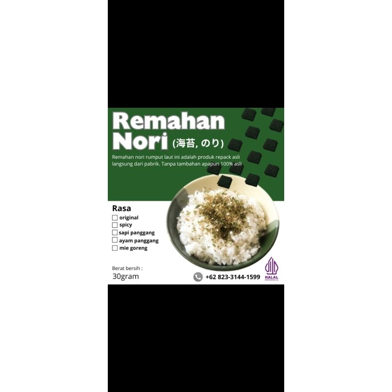 

nori rumput laut / remahan nori 30gr
