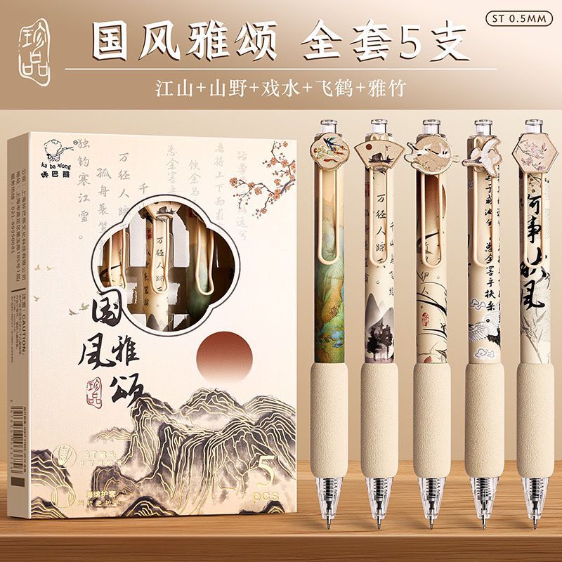 

Pulpen Mekanik/Cetek - Pulpen Mekanik Lucu - 0.5mm - Painting Series